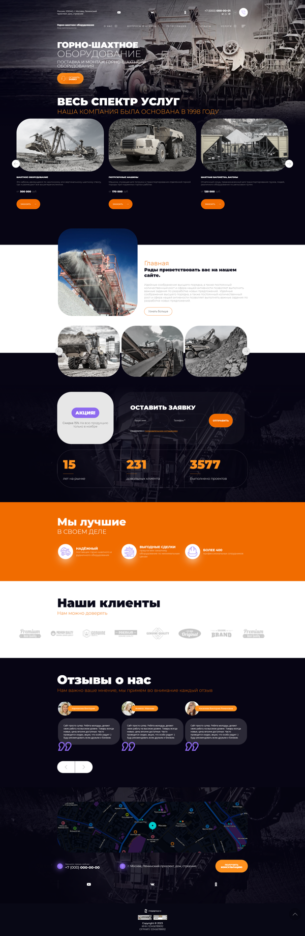 Дизайн № 93359