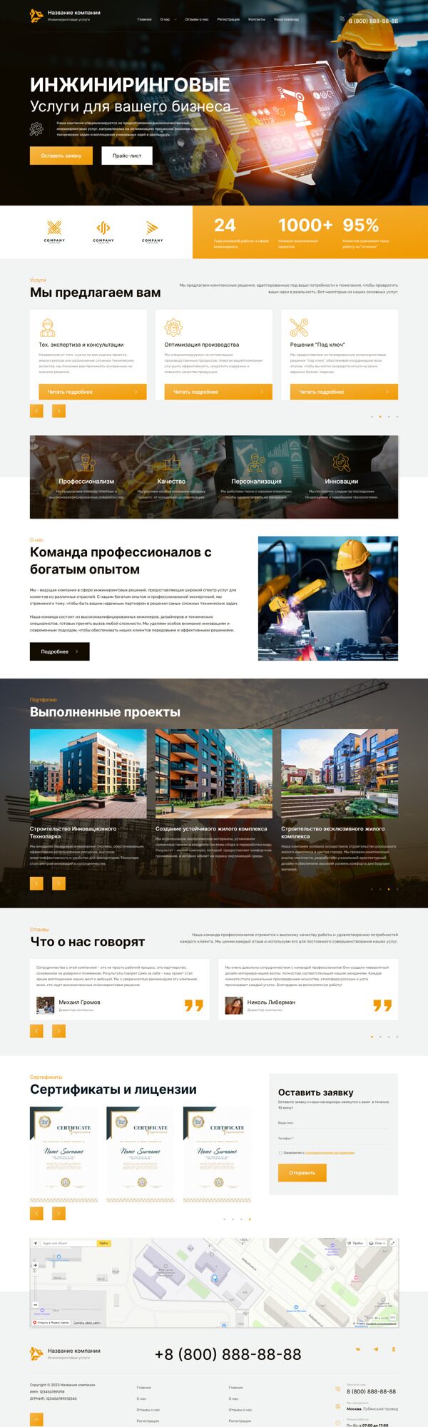 Дизайн № 93366