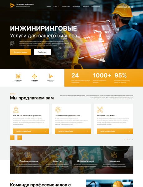 Дизайн № 93366
