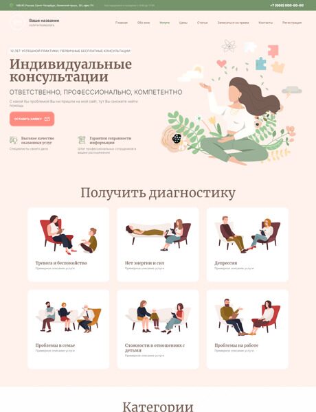 Дизайн № 93660