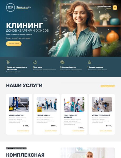 Дизайн № 93783