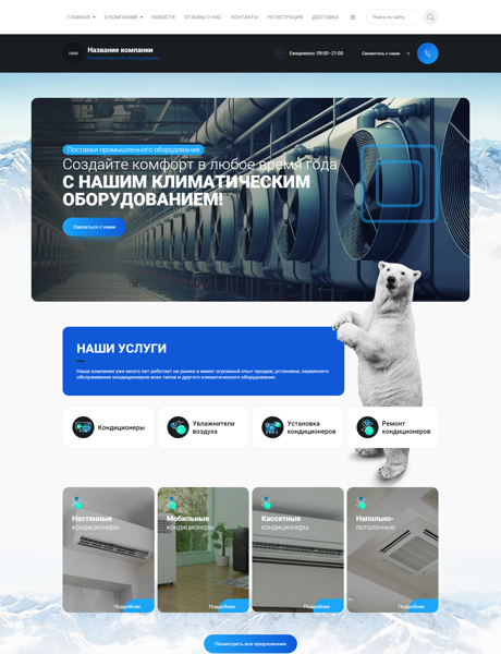 Дизайн № 93430