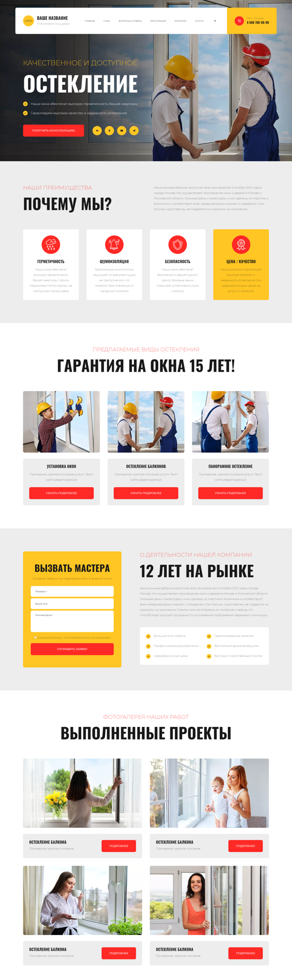 Дизайн № 93493