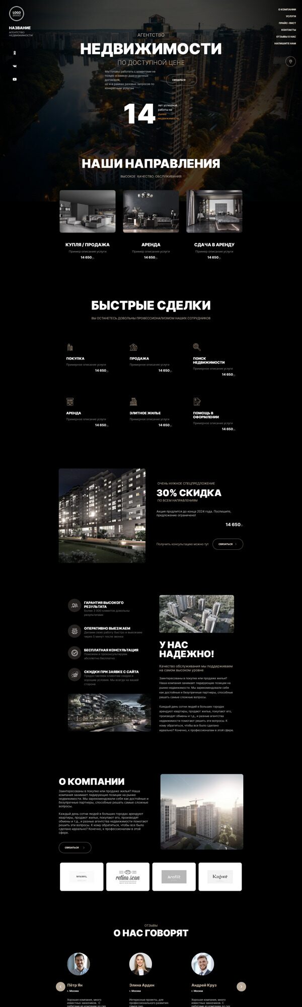 Дизайн № 94067