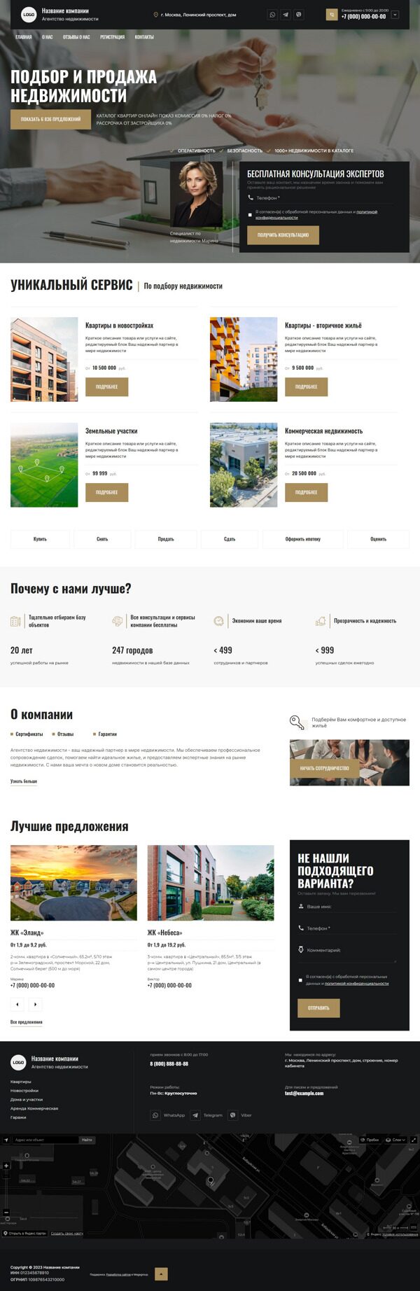 Дизайн № 93489