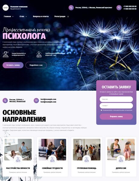 Дизайн № 93536