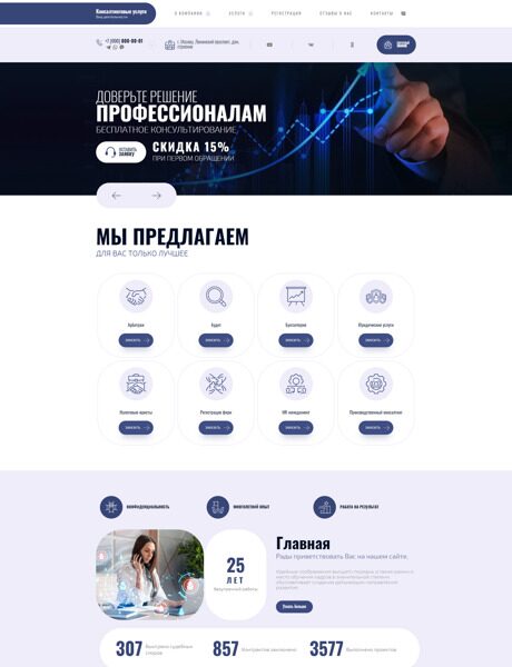Дизайн № 93664