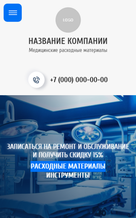 Мобильная версия дизайна № 93723
