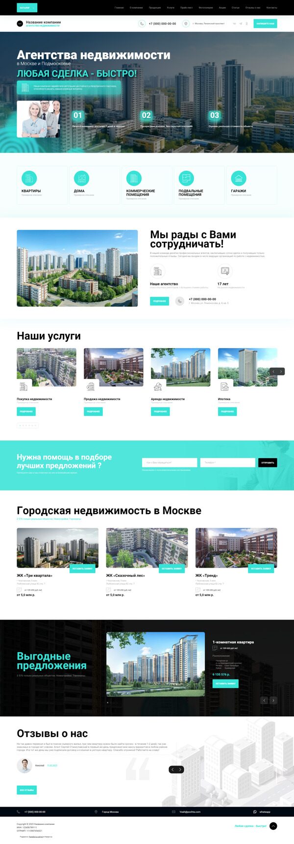Дизайн № 93671