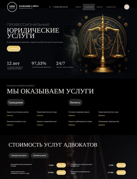 Дизайн № 94420