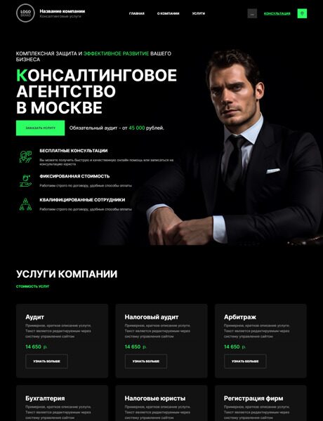 Дизайн № 94527