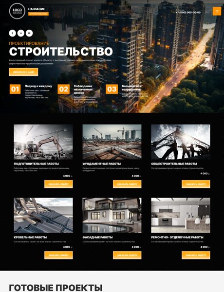Дизайн № 94629
