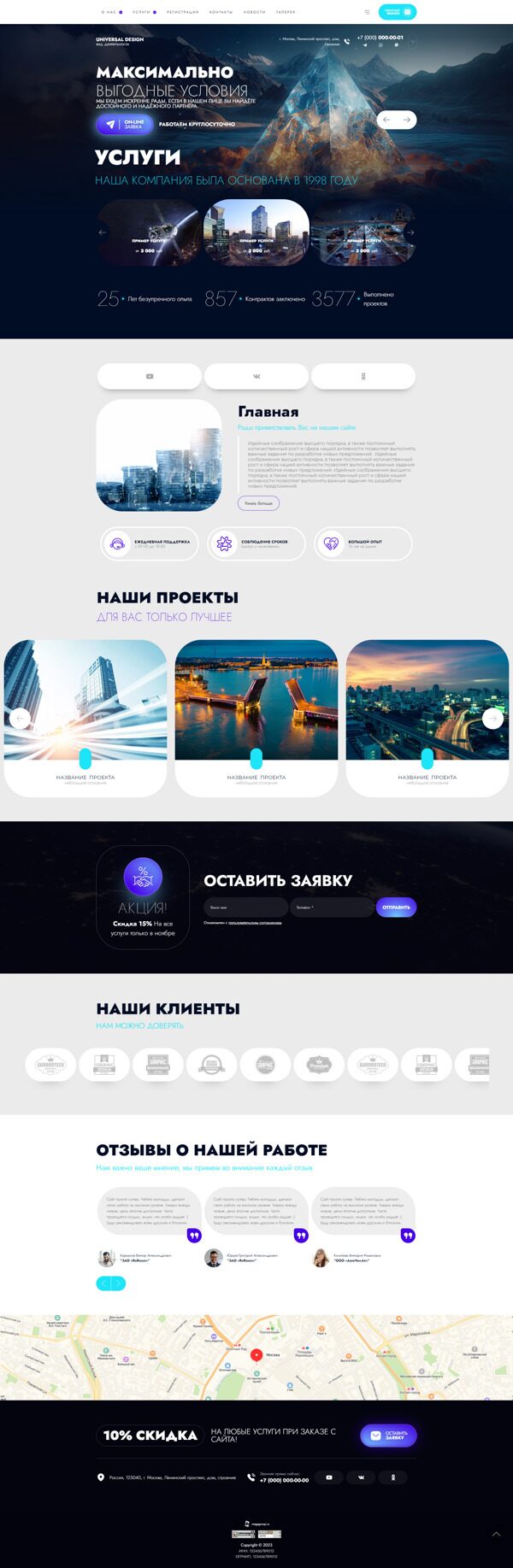 Дизайн № 93861