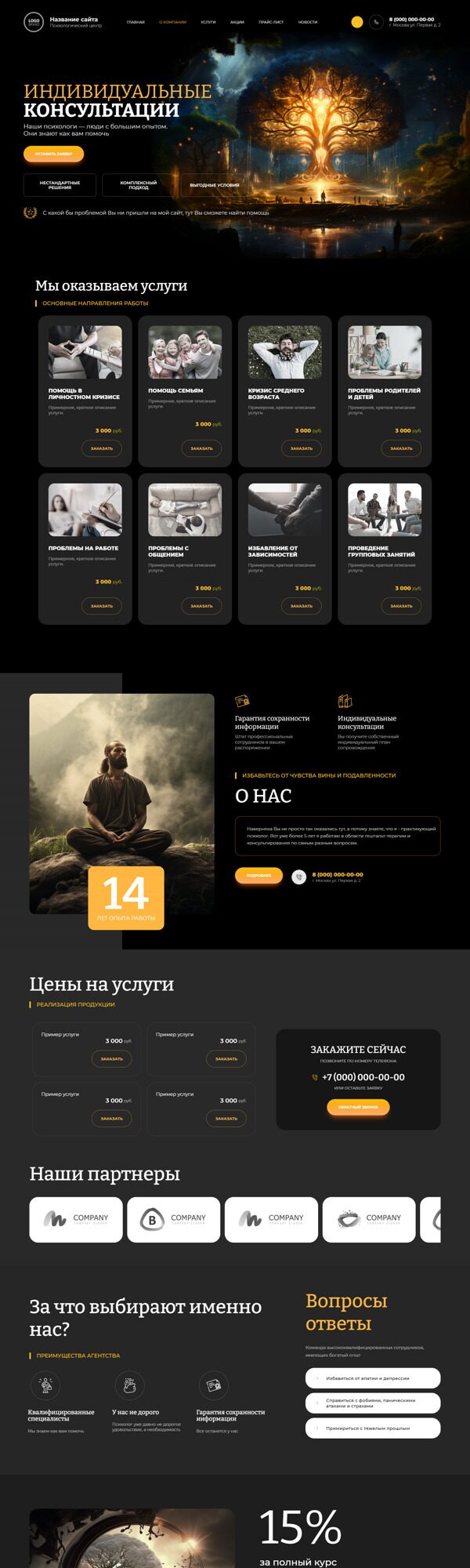 Дизайн № 93820