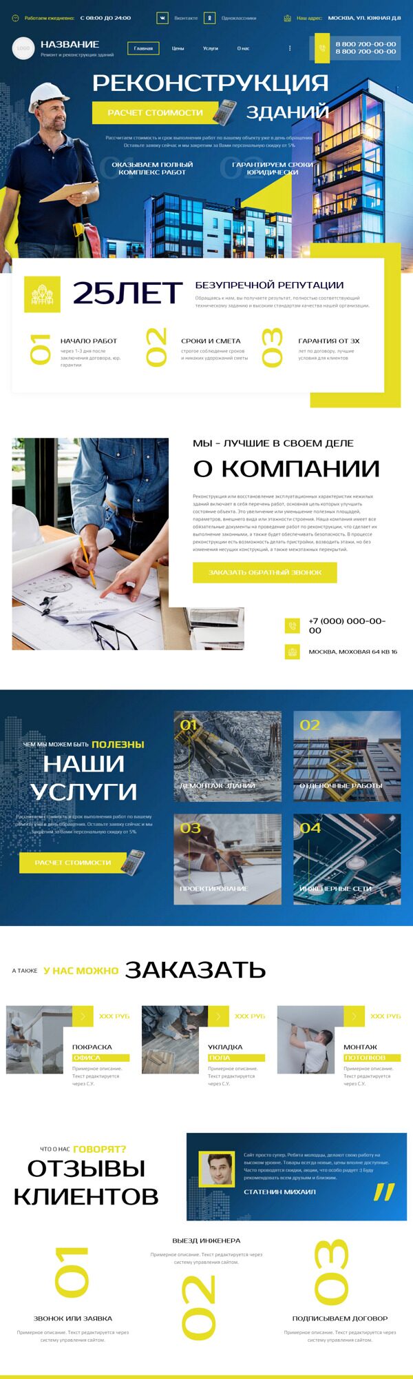Дизайн № 93902