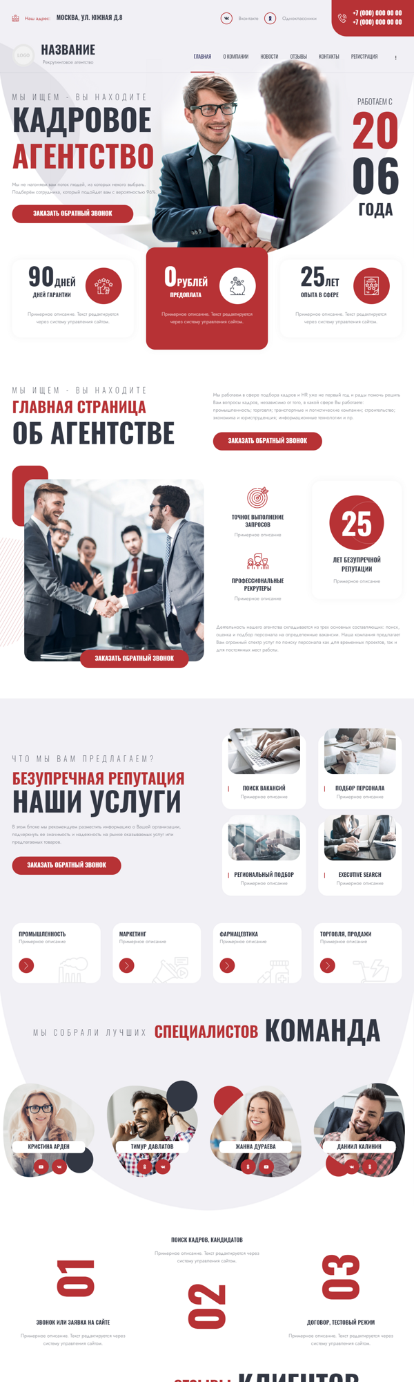 Дизайн № 93907