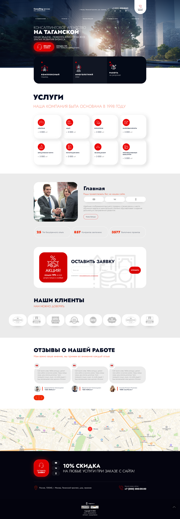Дизайн № 94040