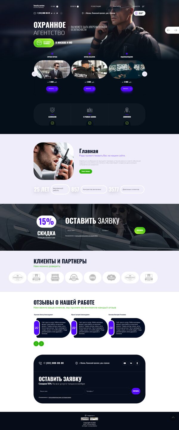 Дизайн № 94119