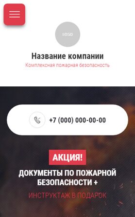 Мобильная версия дизайна № 94100