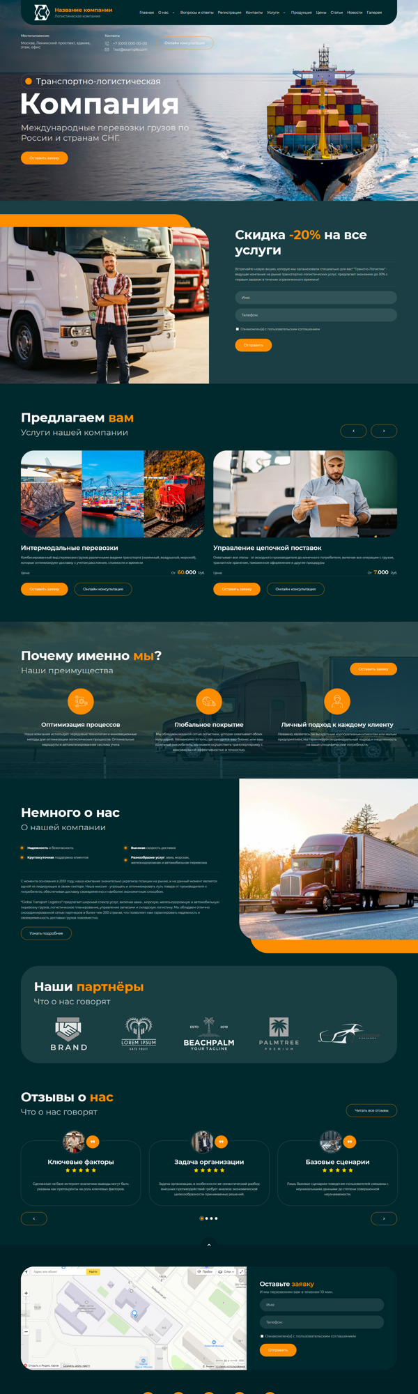 Дизайн № 94105