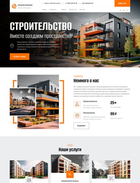 Дизайн № 94211