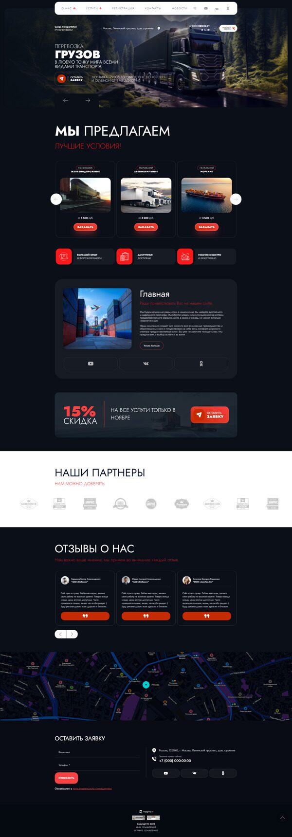 Дизайн № 94220