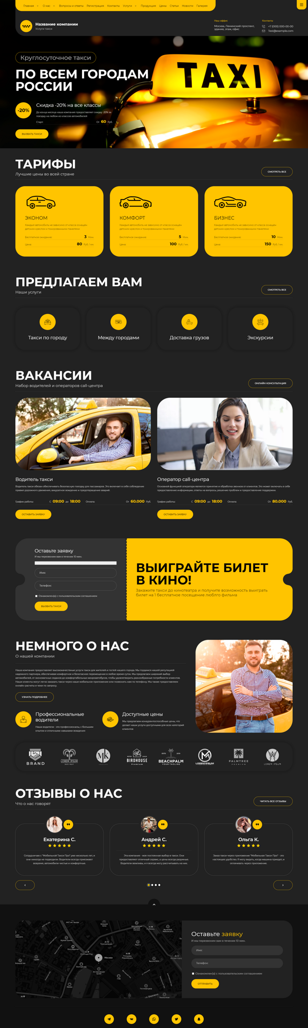 Дизайн № 94208