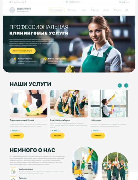 Дизайн № 94173