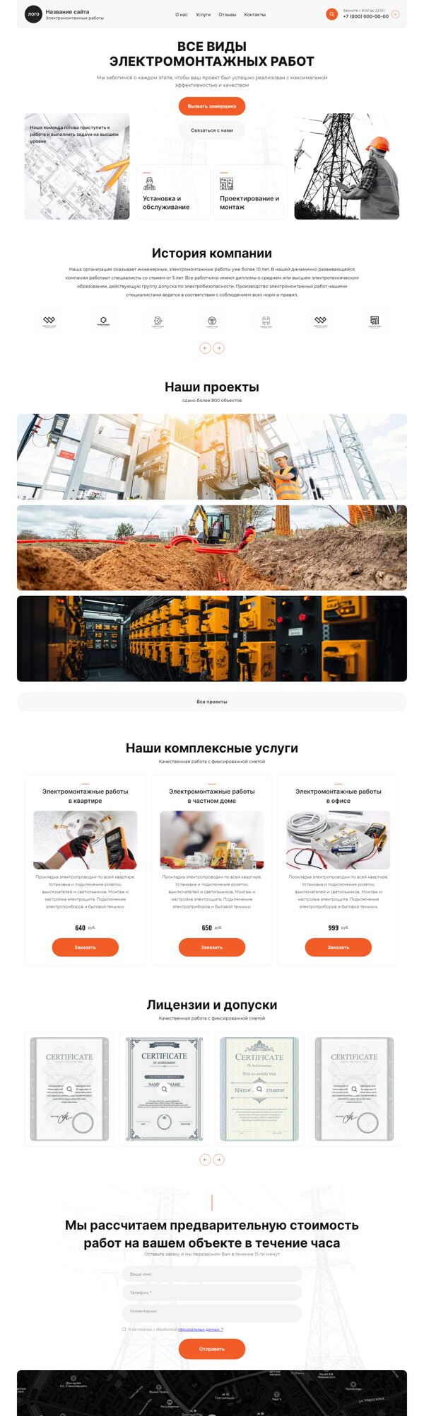 Дизайн № 94164