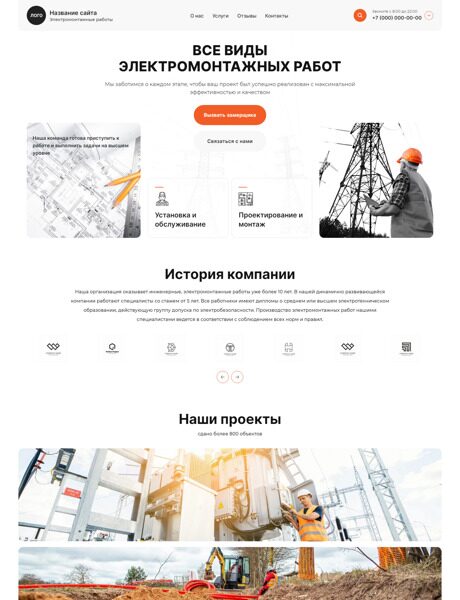 Дизайн № 94164