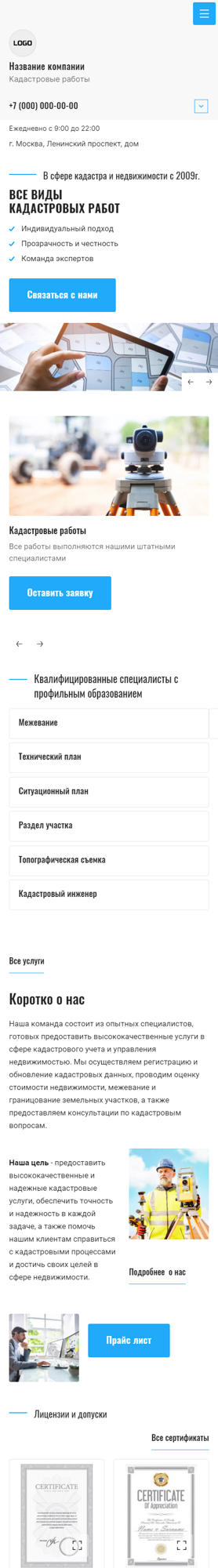 Мобильная версия дизайна № 94160