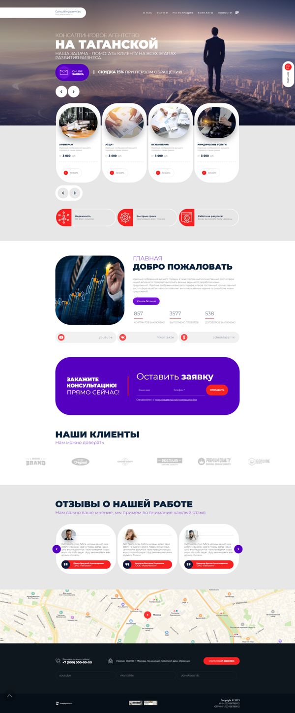 Дизайн № 94322