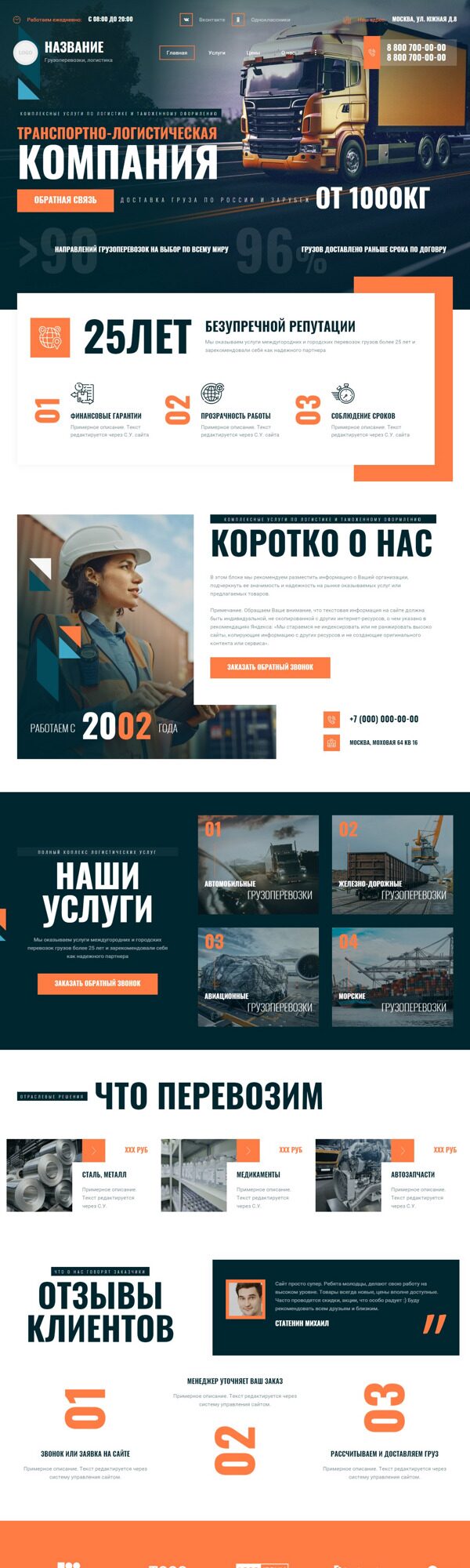 Дизайн № 94349