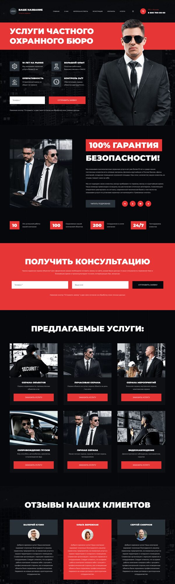 Дизайн № 94414