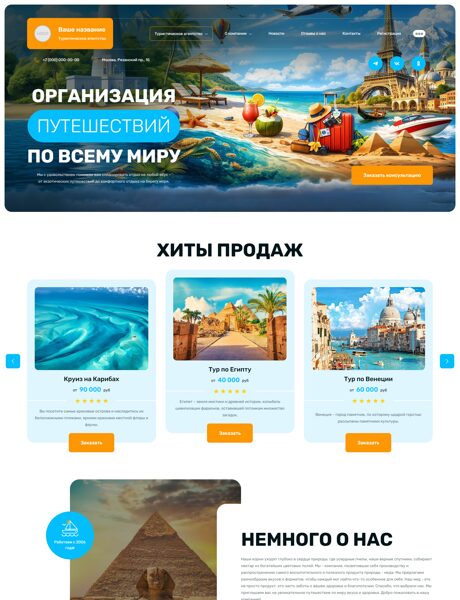 Дизайн № 94487