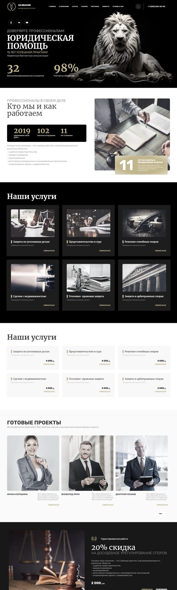 Дизайн № 94398