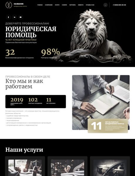 Дизайн № 94398