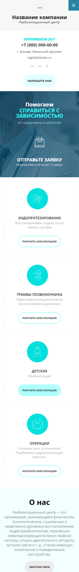 Мобильная версия дизайна № 94545