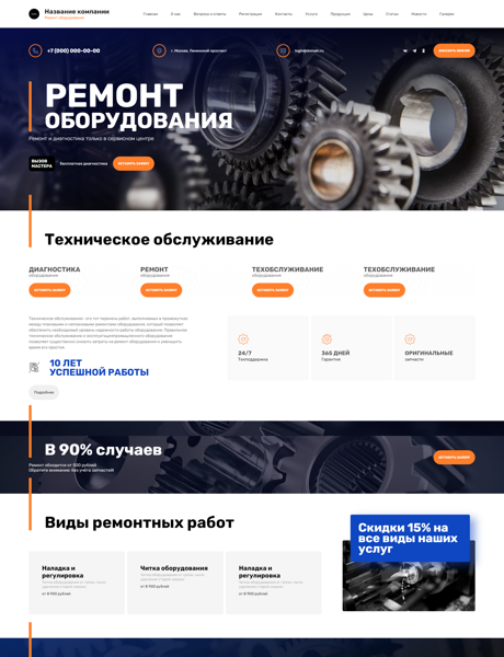 Дизайн № 94549