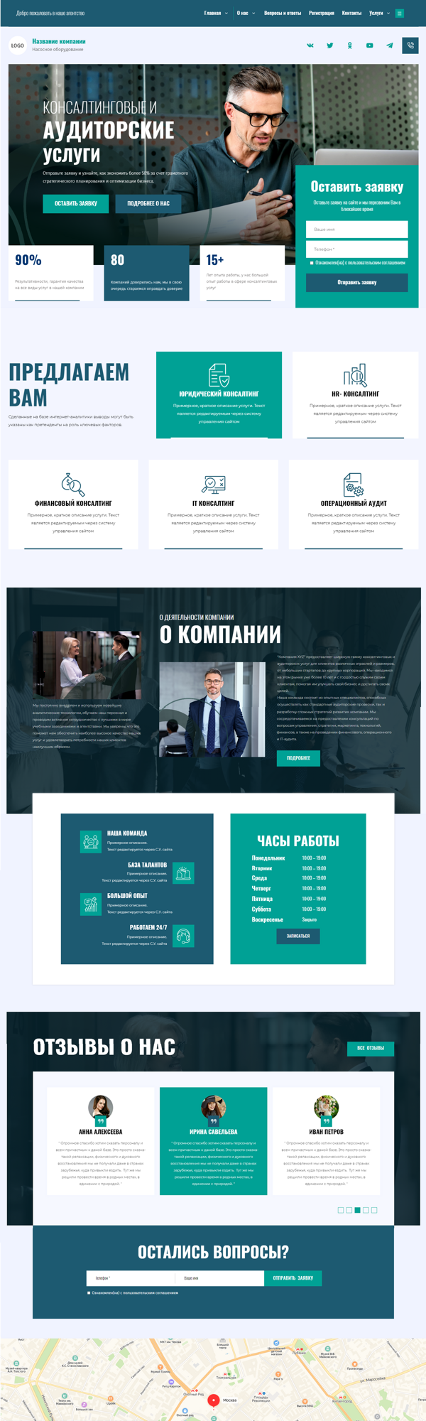 Дизайн № 94511
