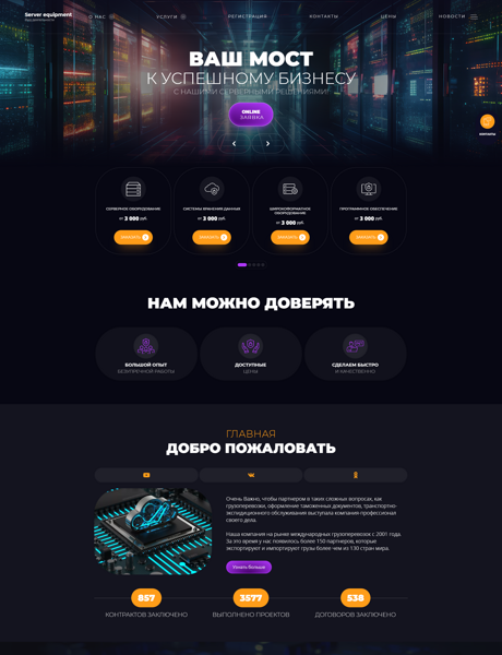 Дизайн № 94590