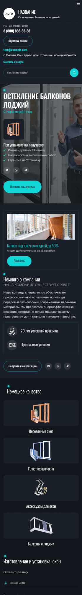 Мобильная версия дизайна № 94628