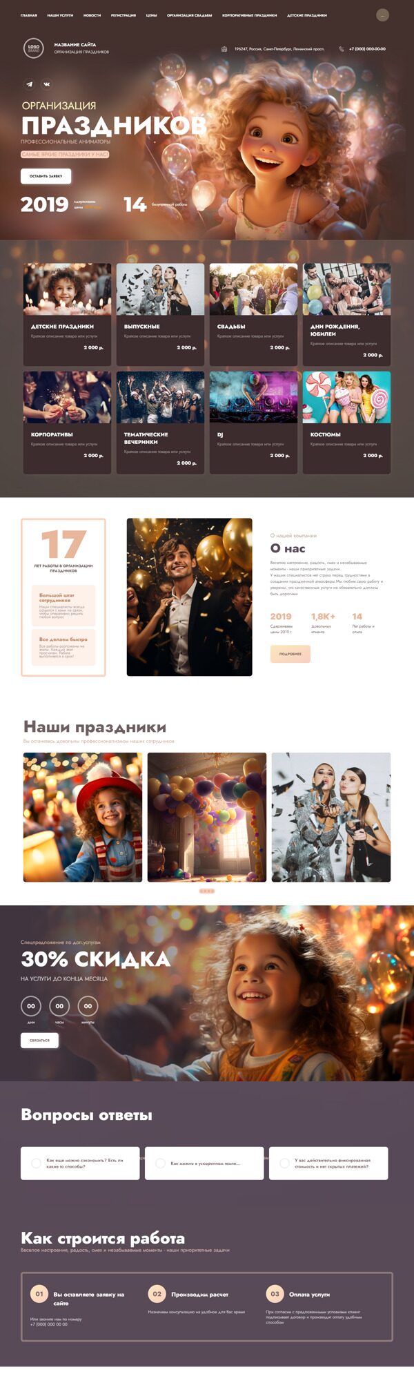 Дизайн № 95818