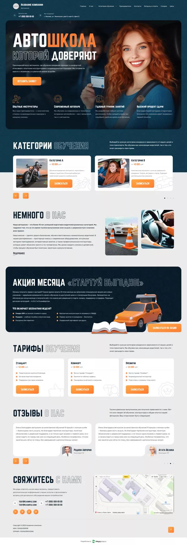 Дизайн № 100756