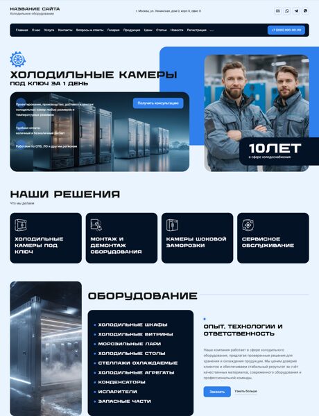 Дизайн № 103679