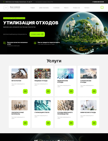 Дизайн № 94764
