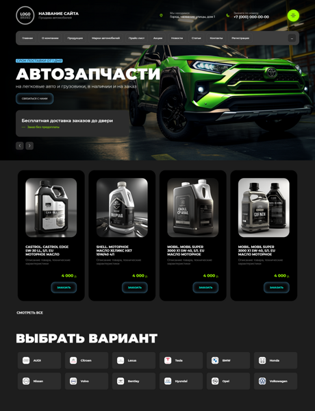 Дизайн № 94874