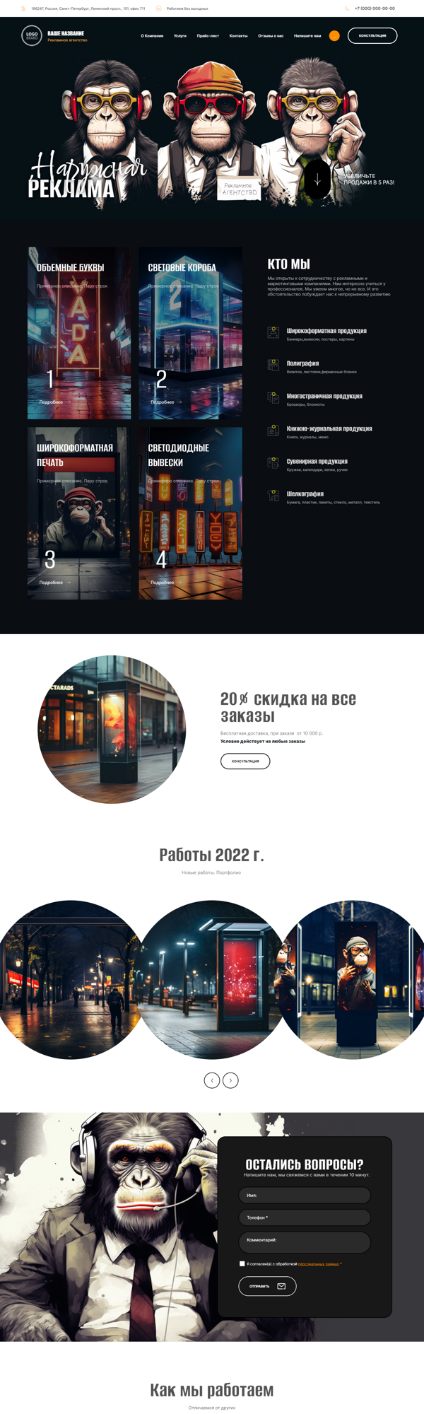 Дизайн № 94961