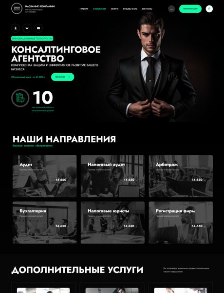 Дизайн № 94988