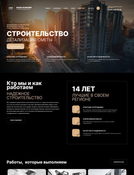 Дизайн № 95268